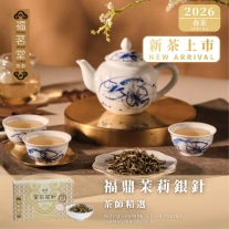 茶品展示4