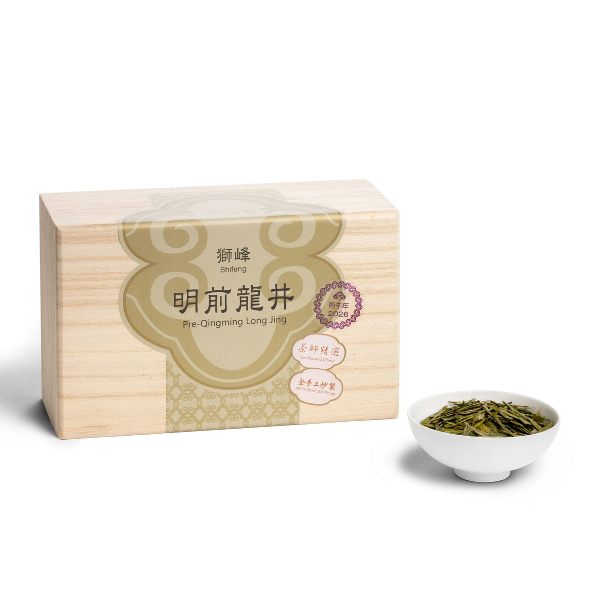 狮峰明前龙井茶师精选-全手工炒制 (2026年春茶)