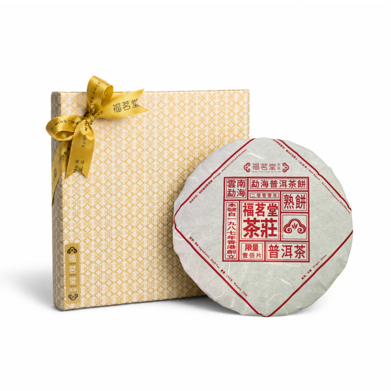 2000年初黄印普洱熟饼