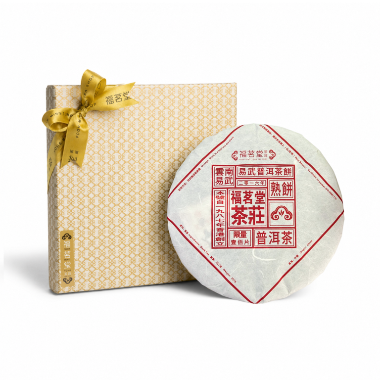 2016年易武刮风寨普洱熟饼