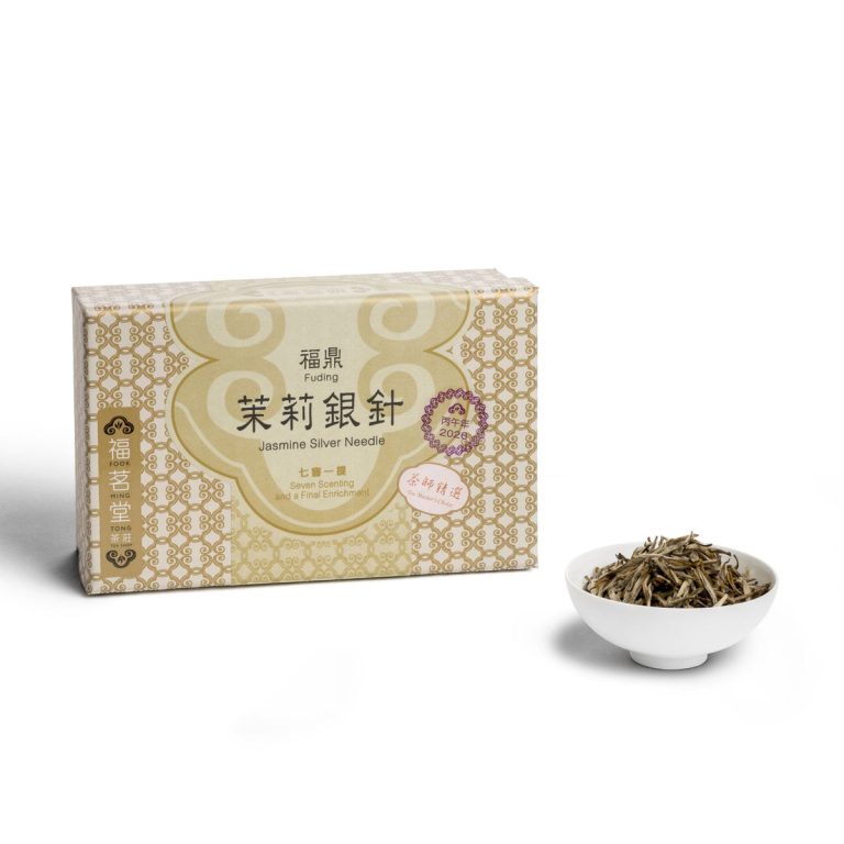 福鼎茉莉银针茶师精选 (2026年新茶)